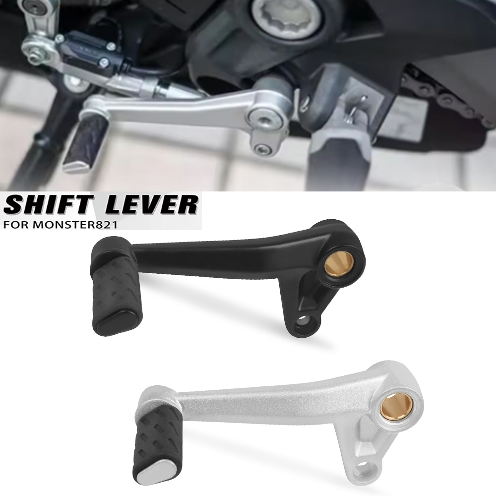 Motorcycle Gear Exchange - Levier de changement de vitesse de