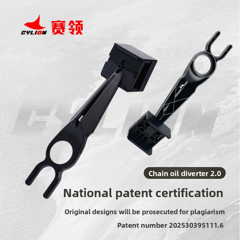 Motorcycle Gear Oil For Chain - Outil de nettoyage d'huile de chaîne