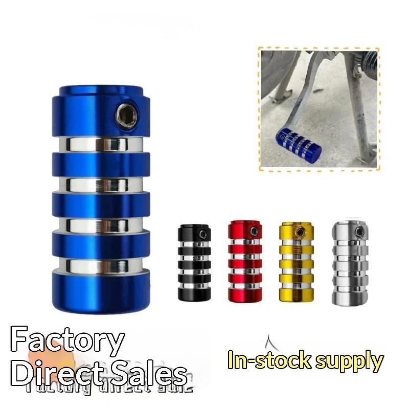 Motorcycle Gear Shift - Couvre-pédale de changement de vitesse pour