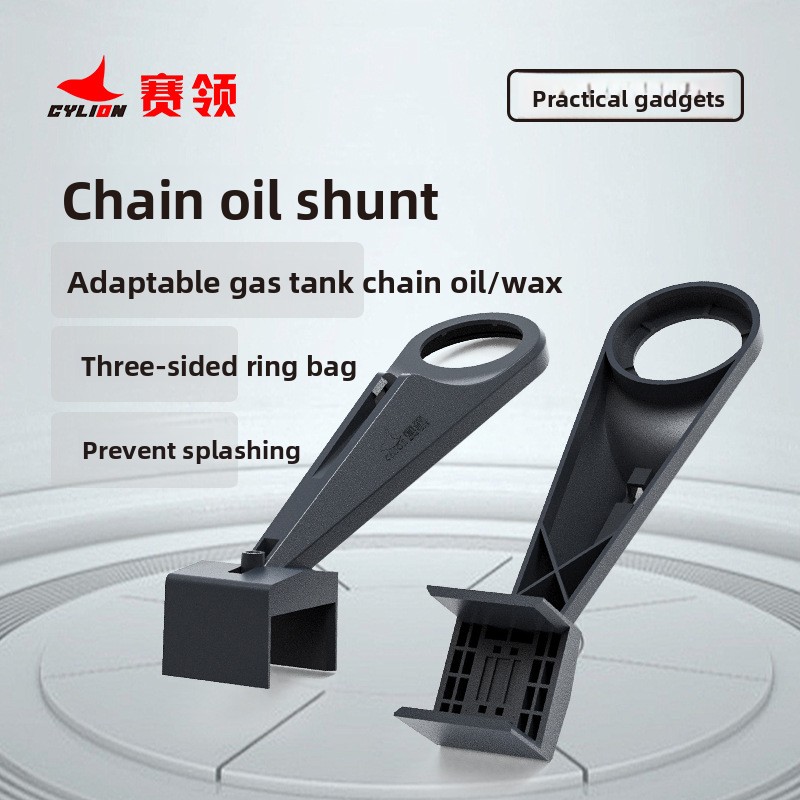 Huileur de chaîne de Moto, équ - Motorcycle Gear Oil For Chain avis et prix