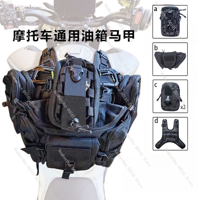 Base de fixation universelle p - Motorcycle Gear Vest avis et prix